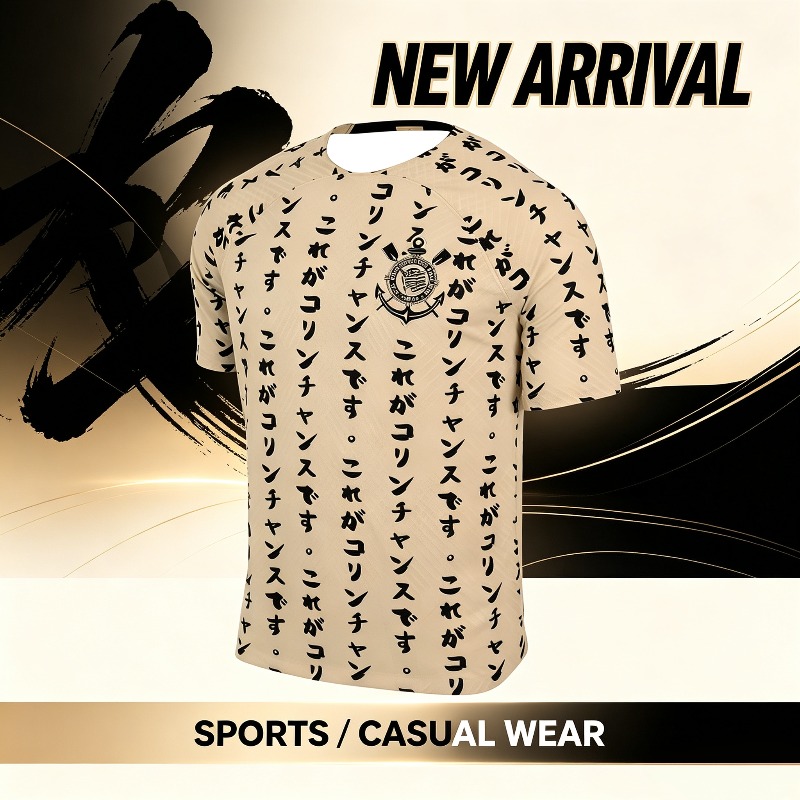 Street Fashion Brazil - Jersey Sepak Bola Timão Brasil Musim