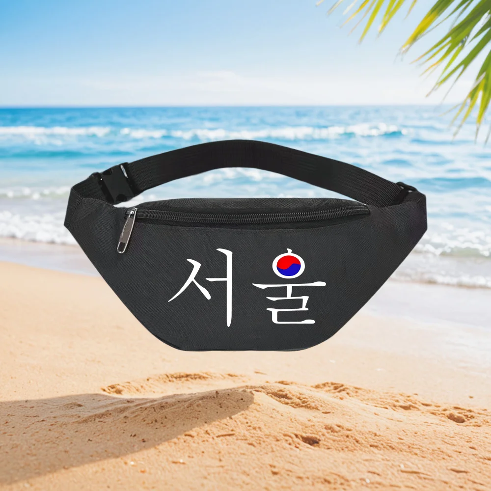 Street Fashion Of Seoul - Tas Pinggang Selempang Korea Gaya Hangul,